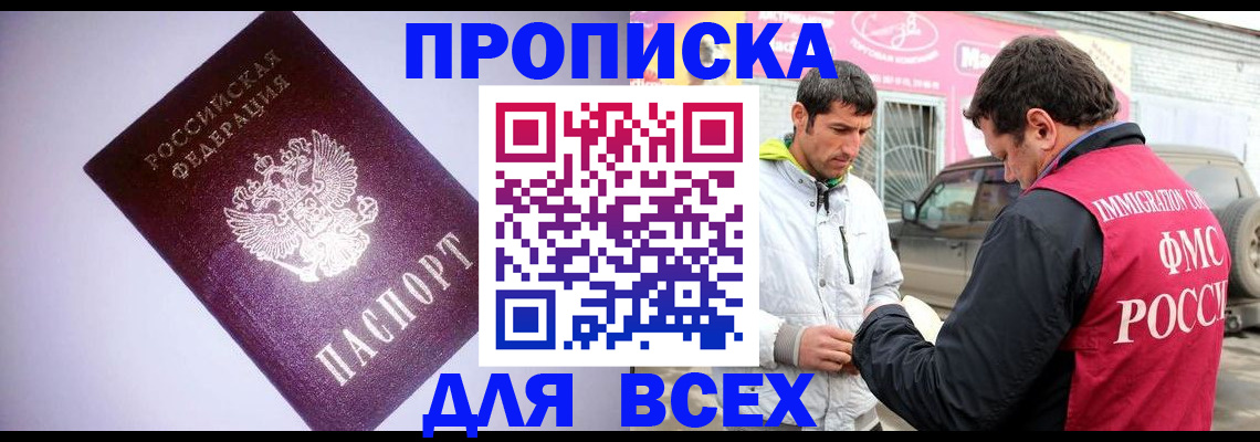 регистрация для школы в Карабаше