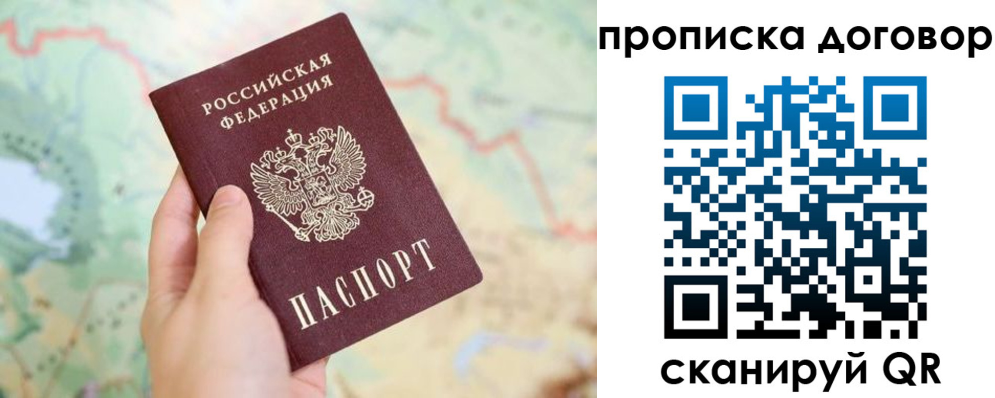регистрация для дет. сада в Карабаше