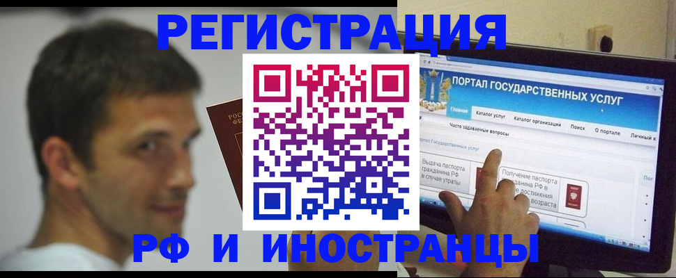 где прописаться в Карабаше